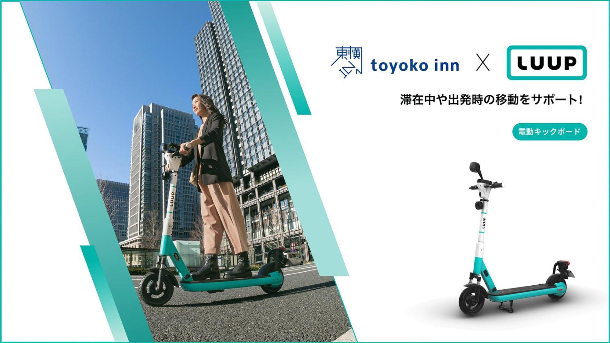 Toyoko Inn Hiroshima-Eki Shinkansen-Guchi No.2 Εξωτερικό φωτογραφία