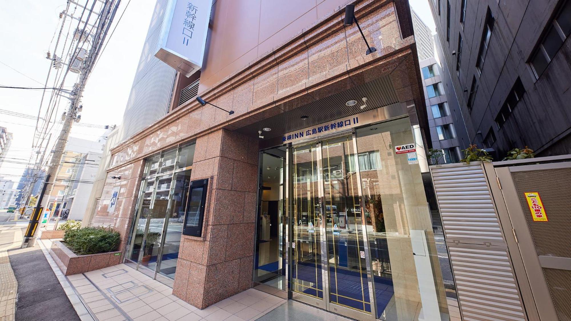 Toyoko Inn Hiroshima-Eki Shinkansen-Guchi No.2 Εξωτερικό φωτογραφία